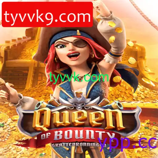 QueenofBounty